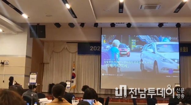 곡성군, 치매관리사업 민관협력 우수사례 경진대회 ‘최우수’선정