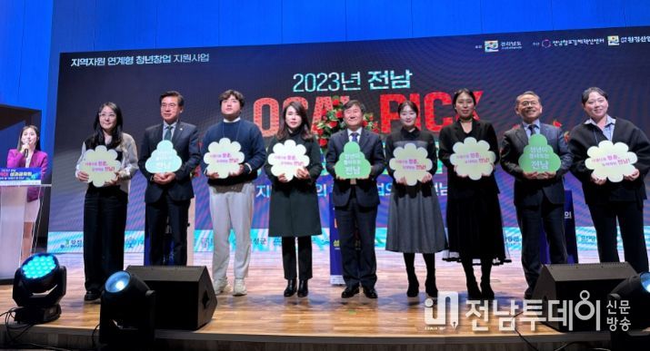 지역자원연계 성과보고회