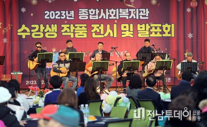 영암군민, 1년 복지관서 갈고닦은 솜씨 뽐내