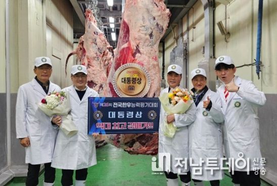영암 서승민 씨, 전국한우능력평가 대통령상