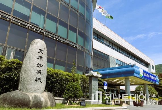 장성군, ‘2024년 노인일자리사업’ 참여자 모집