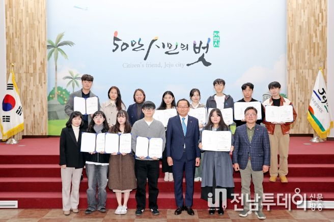 ‘세계습지도시 청년포럼’기획 우수팀 상장 수여