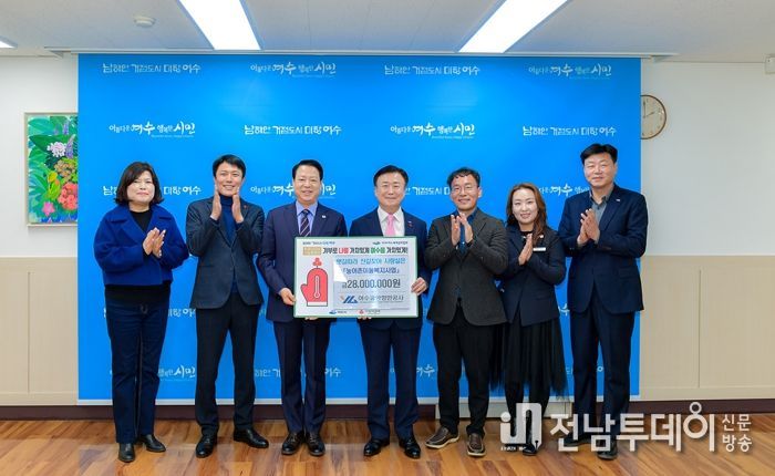 왼쪽부터 여수시노인복지관 김남순 팀 , 항만공사 임형윤 실장, 항만공사 박성현 사장, 정기명 여수시장, 여수시노인복지관 김진우 관장, 항만공사 이영은 과장, 여수시 김태횡 교육복지국장