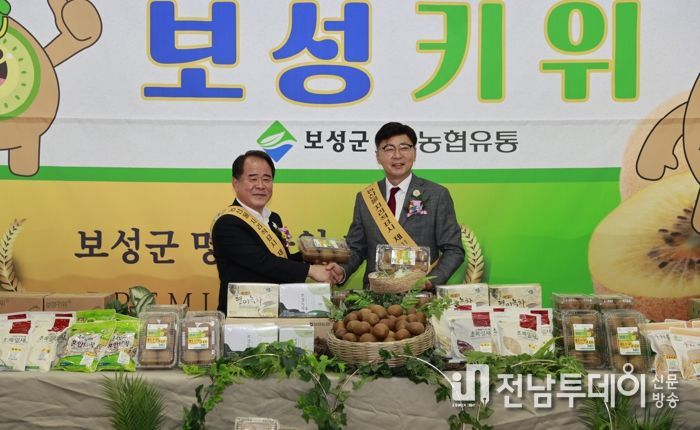 농협유통 신영호 대표이사, 보성군 김철우 군수