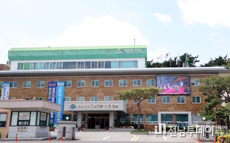 영암군청