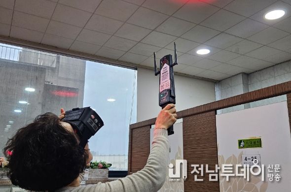 광산구 불법 촬영 탐지기