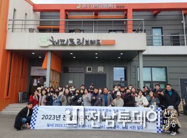 화순지역자활센터 자활참여자 선진지 견학 사진
