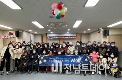 2022년 진행한 화순군 정신건강복지센터 송년회 사진