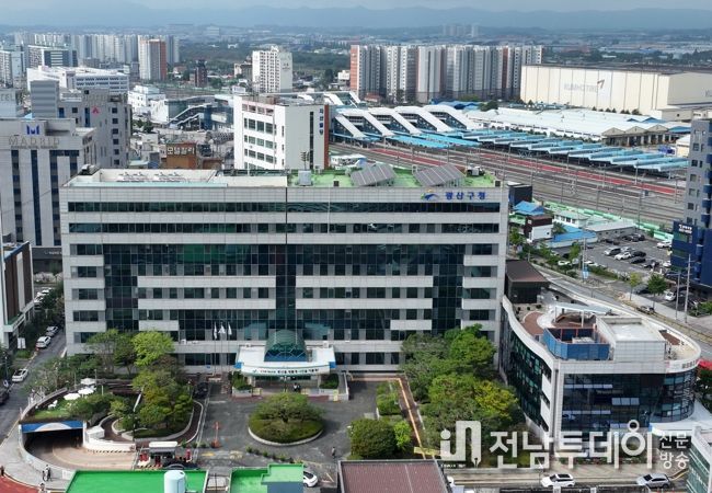 광산구청사