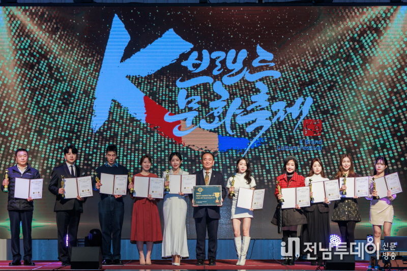 2023 K브랜드 올해의 인플루언서 대상 시상식