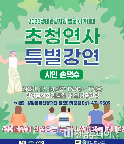 홍보물
