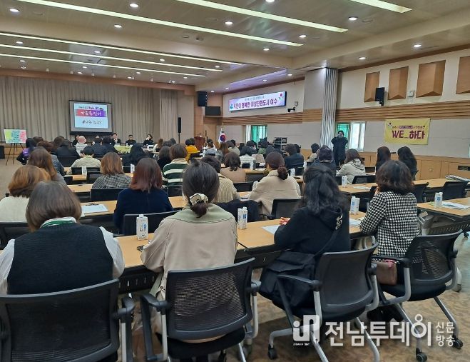 여수시 여성친화도시 시민참여단이 지난 9일 시청 회의실에서 ‘여수, 여성을 잇다 PART 4’를 개최하고 올해 양성평등기금사업을 성공적으로 마무리했다.