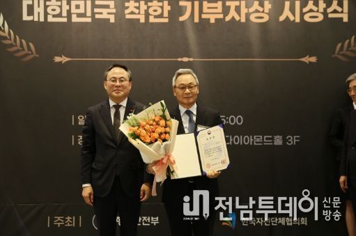 강용선 광산구 지사협 대표협의체 민간위원장 수상 기념사진