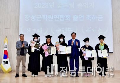 장성군 “청소년의 새로운 출발을 응원합니다”