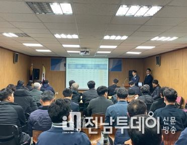 (구) 화순광업소 회의실에서 개최된 사업설명회 모습.