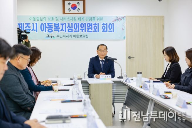 2023년 제2차 아동복지심의위원회 회의