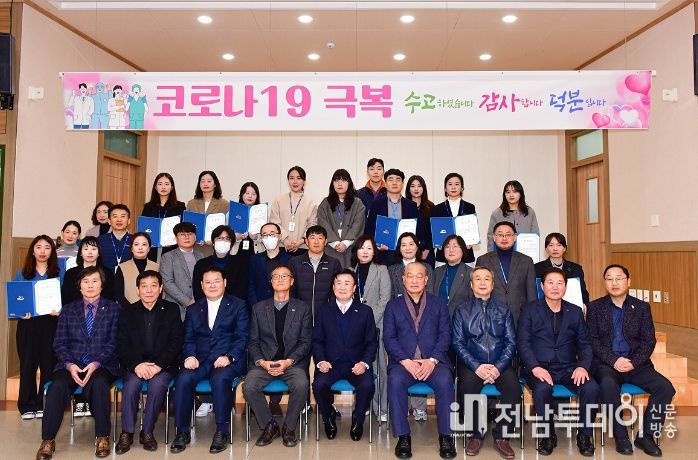 여수시가 코로나 19 엔데믹을 맞아 지난 12일 코로나19 극복행사를 열고 방역 최 일선에서 노력한 공무원 및 보건 의료 관계자를 격려했다.