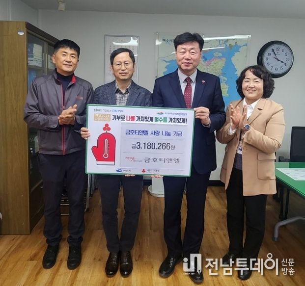 왼쪽부터 금호티앤엘 조호정 부장, 김군태 상무, 김태횡 교육복지국장, 김은주 희망복지지원팀장