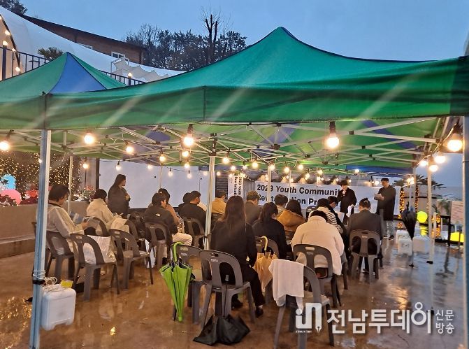 여수시가 지난 11일 돌산읍 글램핑장에서 개최한 ‘2023년 청년공동체 활성화사업 성과공유회가 성료했다.