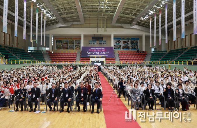 진도군, 전국의 여성 경영인(CEO) 경영연수 행사 성료