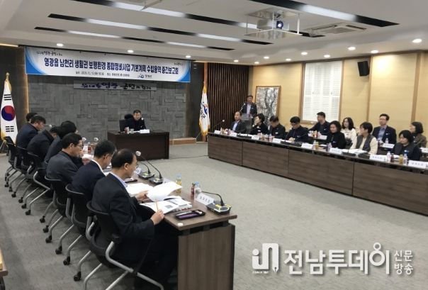 보행환경 종합정비 기본계획 수립용역 중간보고회