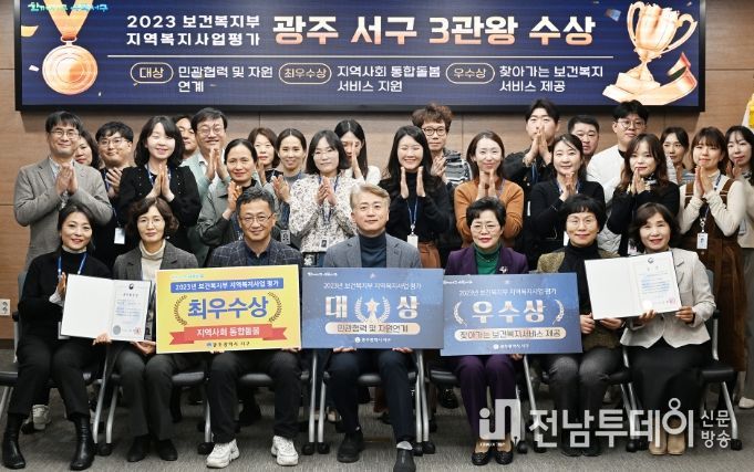 서구, ‘복지1번지, 서구’3관왕…사각지대 해소 앞장