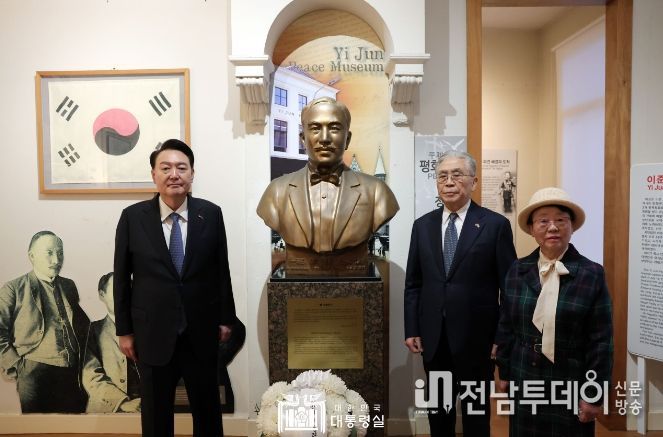 12월 13일 윤석열 대통령은 리더잘 방문 후 인근에 위치한 이준 열사 기념관을 방문해, 이준 열사가 사용하던 방과 침대, 고종 황제가 수여한 특사 신임장 등 전시물들을 관람했다.