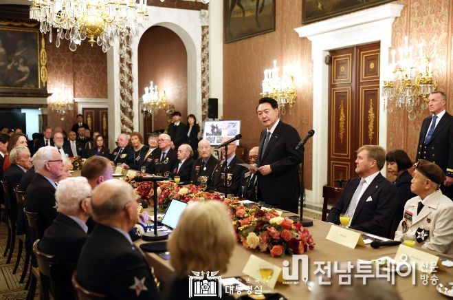 12월 13일 윤석열 대통령은 왕궁 쓰론룸(Throne room)에서 개최된 한국전 참전용사 간담회에 참석했다.