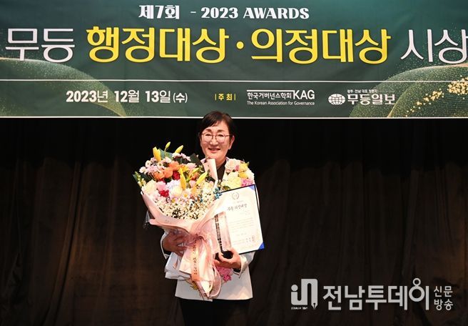 제7회 무등 행·의정 大賞 시상식