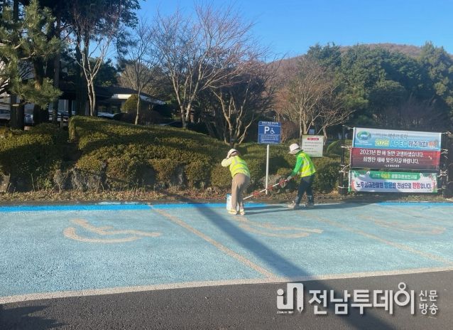 노루생태관찰원 주차장 정비 작업
