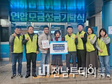 여수시 소라면 복산6구 장현호씨가 지난 12일 ‘함께 나누면 행복 두배! 소라면 희망나눔 후원금 릴레이 모금활동’에 성금 100만 원을 기탁했다.