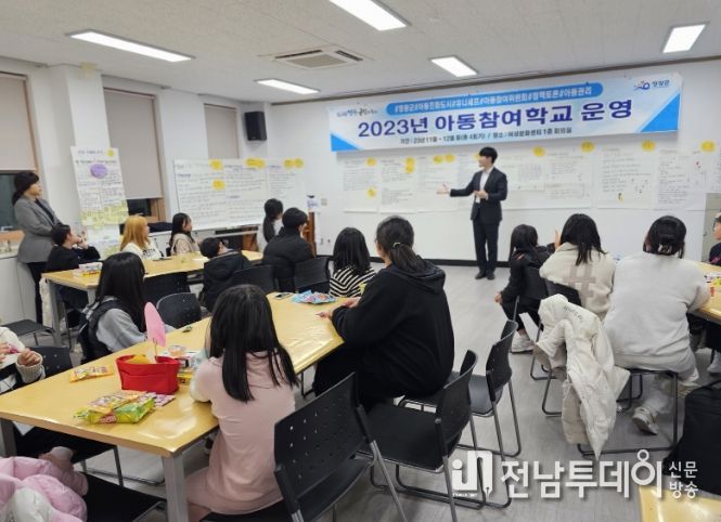 영광군, 아동친화도시 조성을 위한 ‘아동참여학교’ 열어