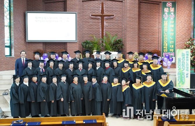 지난 13일 압해중앙노인대학에서 졸업생 44명(노인대학 졸업생 27명, 노인전문대학원 졸업생 17명)이 기념 촬영을 하고 있다.