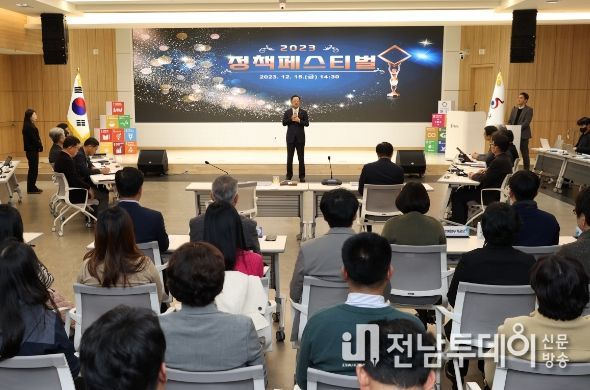 해남군“정책에서 길을 찾는다”정책 페스티벌 열려