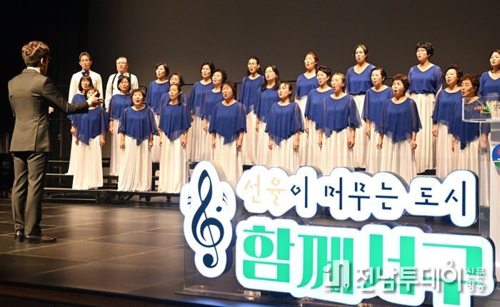 광주광역시 서구, 전국 최초 마을합창단 운영‘주목’