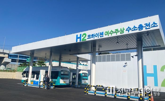 전남 최초 특수상용 수소 충전소인 ‘여수 주삼 코하이젠 수소충전소’가 여수미래혁신지구 내(삼동2길 30)에 문을 열었다.