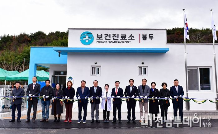 여수시가 소라면 봉두에 위치한 ‘봉두보건진료소’를 신축했다