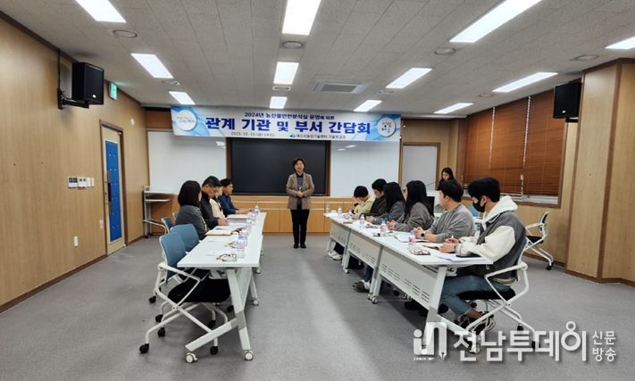 여수시가 내년 농산물안전분석실이 본격 운영됨에 따라 지난 15일 관련기관 간담회를 개최하고 운영 내실화를 다졌다.