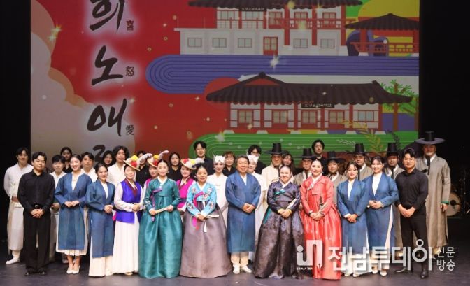 보성군, 보성군립국악단 제1회 정기공연 '희노애락' 성료