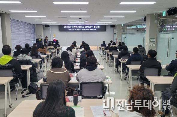 지난 15일 신안군 가족센터에서 참가 학생과 학부모를 대상으로 2024년 중학생 덴마크 어학연수 설명회를 하고 있다.