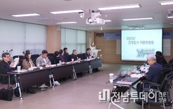 자문위원회 개최