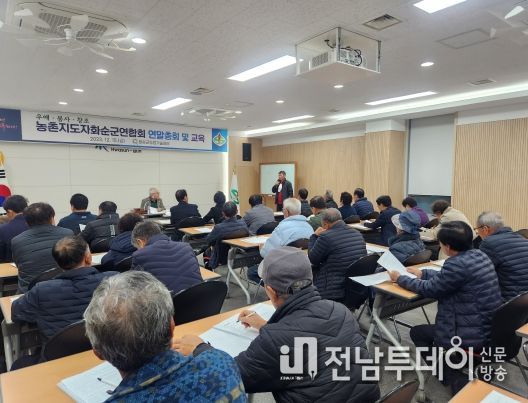 진은 발효농법 우수사례 회원발표 모습.