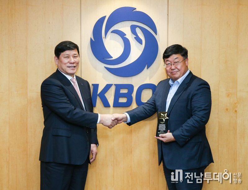 감사패 전달식