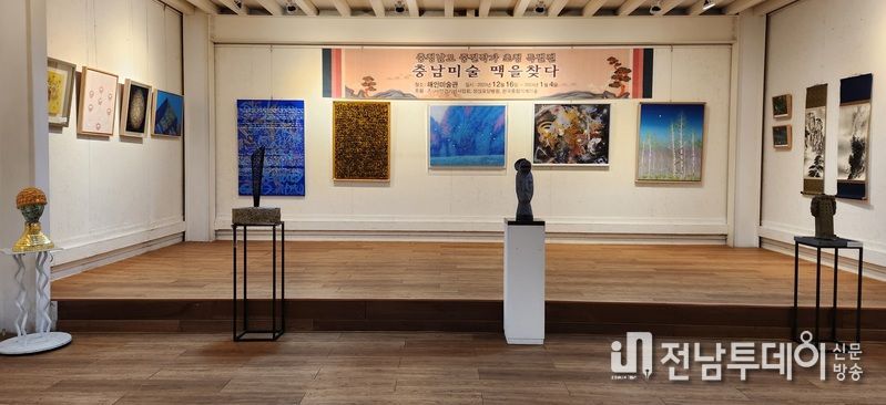 충남 서산 해인미술관