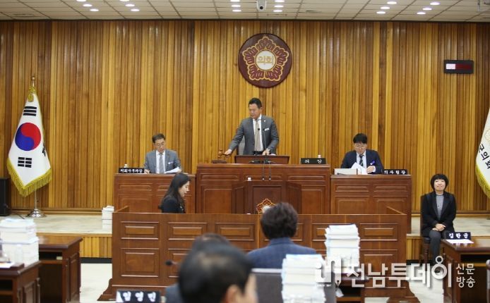 영광군의회, 제275회 제2차 정례회 폐회