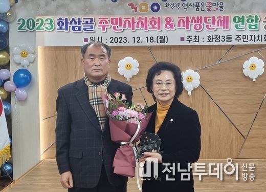 고경애 의장 사진 (고경애 의원 제공)