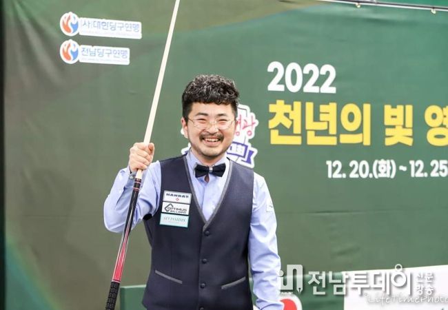 2023 천년의 빛 영광 전국 당구대회 개최