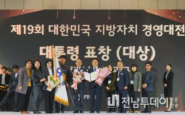 올해 역대 최다‘기관 표창 수상’상(賞