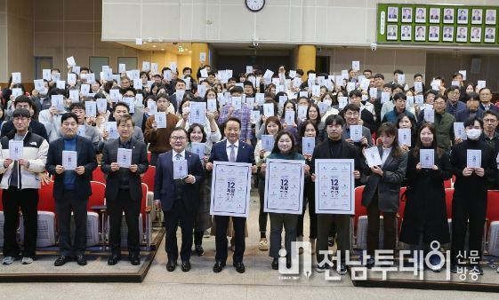 동구 조직문화 개선 청신호 켜졌다
