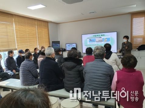곡성군, 2024년 지적재조사사업 추진 주민설명회 개최